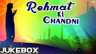 Presenting the top ramzan naat 2015 on this occasion of ramadan in
voice rehan qadri attari and subscribe us for more latest naats 2015.
s...