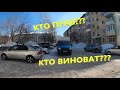 Газель NEXT.  Неприятная ситуация на дороге.