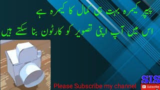 Paper Camera screenshot 3