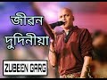 Jibon Dudiniya song by Zubeen Garg | Aj music