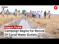 Sangrur news  50 canal water outlets encroached in sangrur campaign begins for their revival