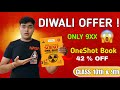 DIWALI OFFER! 42% OFF on Educart One Shot Book for CLASS 10 BOARDS 💥 ONLY ₹9XX!
