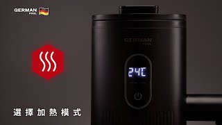 自動冷萃咖啡機 CMV-350 |  加熱模式使用說明