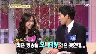 SBS 자기야 131114 #5(8)