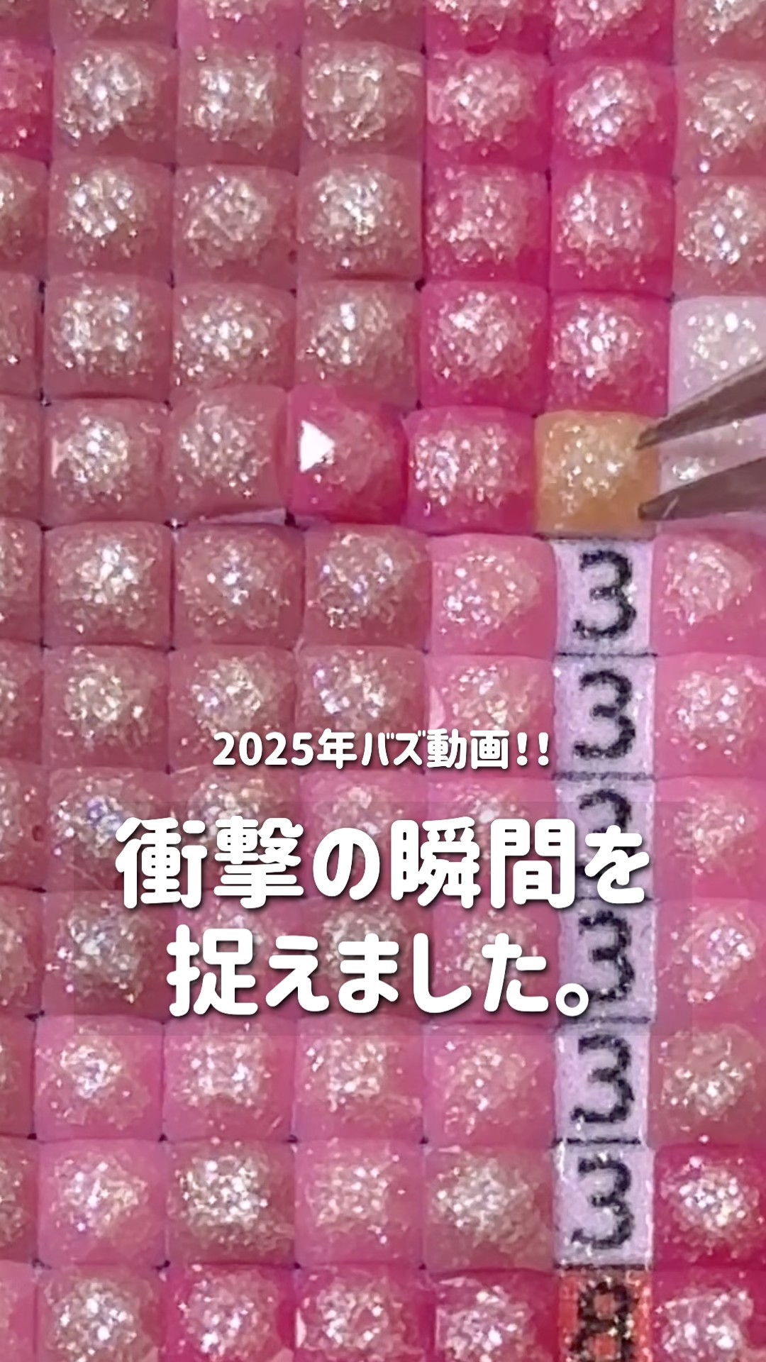 Diamond art 💎 Buzz video of 2025!! Repost 🤭 I want to capture