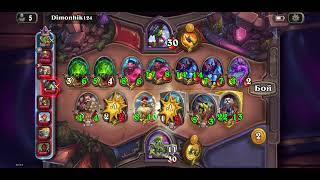 Hearthstone