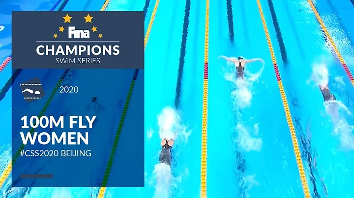 100m Fly Women | Beijing Day 1 | FINA Champions Swim Series 2020 - DayDayNews
