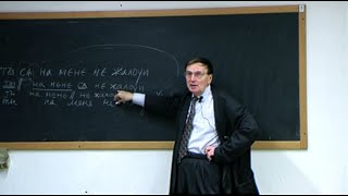 А. А. Зализняк. 2-я лекция в Падуе (Италия), 08.04.2008