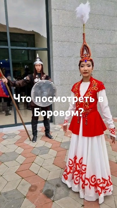 Куда пойти в Боровом? Где поесть в Боровом? #инфотур #пресстур #блогтур ...