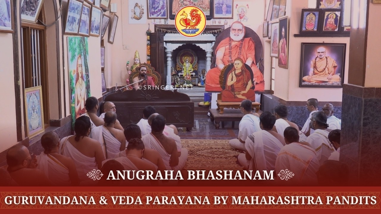 Guruvandana and Veda Parayana - Maharashtra Pandits | Anugraha Bhashanam - Jagadguru Shankaracharya