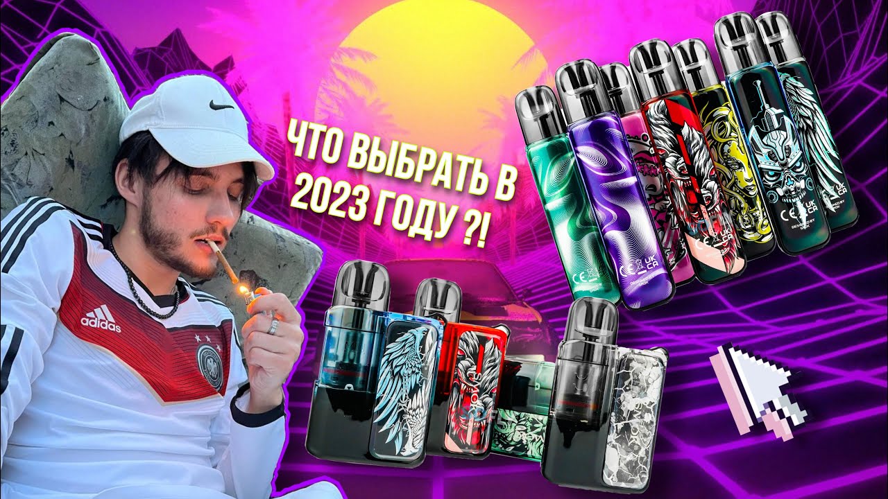 Какой Под можно взять ?! Smok Solus G pod kit / Solus G Box