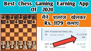 Best Chess Gaming Earning App Of 2020 | Earn Money by Playing Chess | Big Time Chess Payment Proof screenshot 5