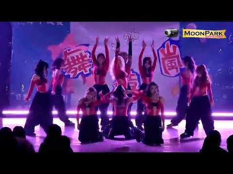 20251204 靜宜大學熱舞社小成發《舞禧嵐》~紅紅轟胎(J老幹)