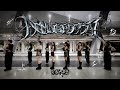 [KPOP IN PUBLIC] aespa (에스파) - 'Armageddon' Dance Cover by LATTE from Taiwan