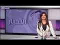 الرئيس عون معزياً بسليمان: سينال المتورّطون عقابهم - نشرة الظهيرة ليوم الخميس 11 نيسان 2024