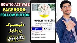 How To Add Follow Button On Facebook 2022|| Activate follow button in Pashto||څنګه دفیسبوک فالو بټن