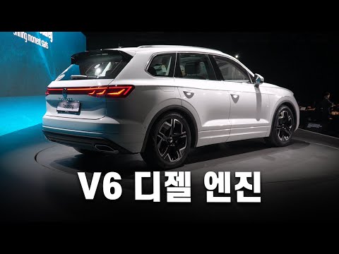 폭스바겐 <strong>신형</strong> <strong>투아렉</strong> 출시...기본 모델도 이제 1억원부터