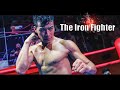 The Iron Fighter | Chinese Kung Fu Action film, Full Movie HD