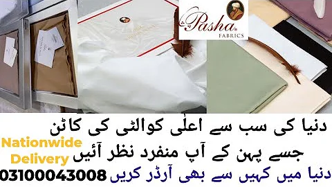 PASHA PREMIUM PLUS | New Collection 2023 |  men's wear #nasirfabrics #summervibes