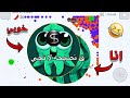          2  agario mobile uncut we trolled players