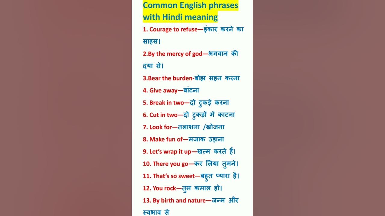 common-english-phrases-with-hindi-meaning-dailyusesentences