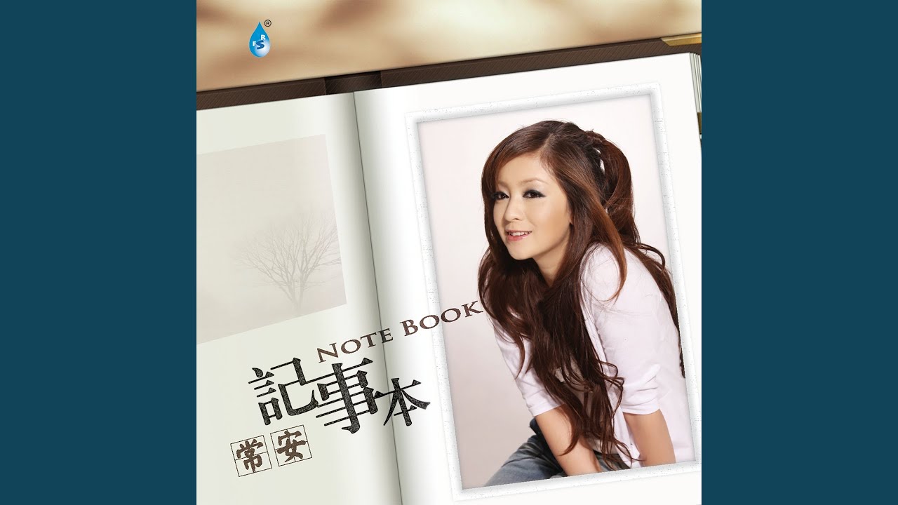 Guarda 记得 su YouTube Guarda 记得 su YouTube