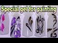 UV Gel Paint , Review , Demo,How To Use,banggood com