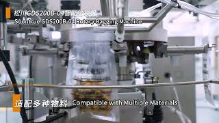4-Station Premade Pouch Packing Machine | Multi-Product Packaging Demo (Soontrue)