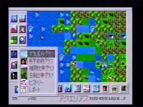 pvd คือ 販促ビデオ PCE-CD シムアース SIMEARTH TG16 PV
