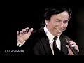 布施明 / Akira Fuse DVD『Way of the Maestro Tour 2013 Best Selection 』ダイジェスト