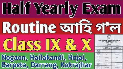 নৱম আৰু দশম শ্ৰেণীৰ Half Yearly Exam Routine / District Wise / Nogaon / SEBA