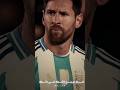 افضل ما قيل عن ميسي اجمل ما قاله المعلقين عن ميسي ليونيل ميسي ميسي برشلونة الأرجنتين وداع ميسي