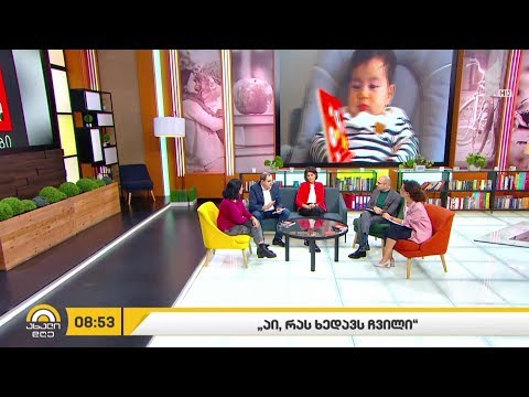 #ახალიდღე წიგნები ჩვილის მხედველობისა და ზოგადი უნარების განვითარებისათვის