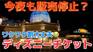 東京ドライブマウスの最新動画 Youtubeランキング