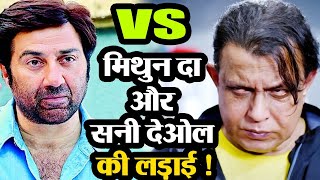 Mithun Chakraborty और Sunny Deol की होने वाली है बड़ी लड़ाई, पहले नहीं तो अब सही | Filmi Safar