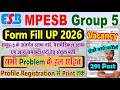 MP Group 5 Vacancy 2026 Form Kaise Bhare || MPESB Group 5 Vacancy 2026 Form Fill Up || Step by Step