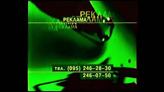 Три Заставки Ren Tv 1997-1999