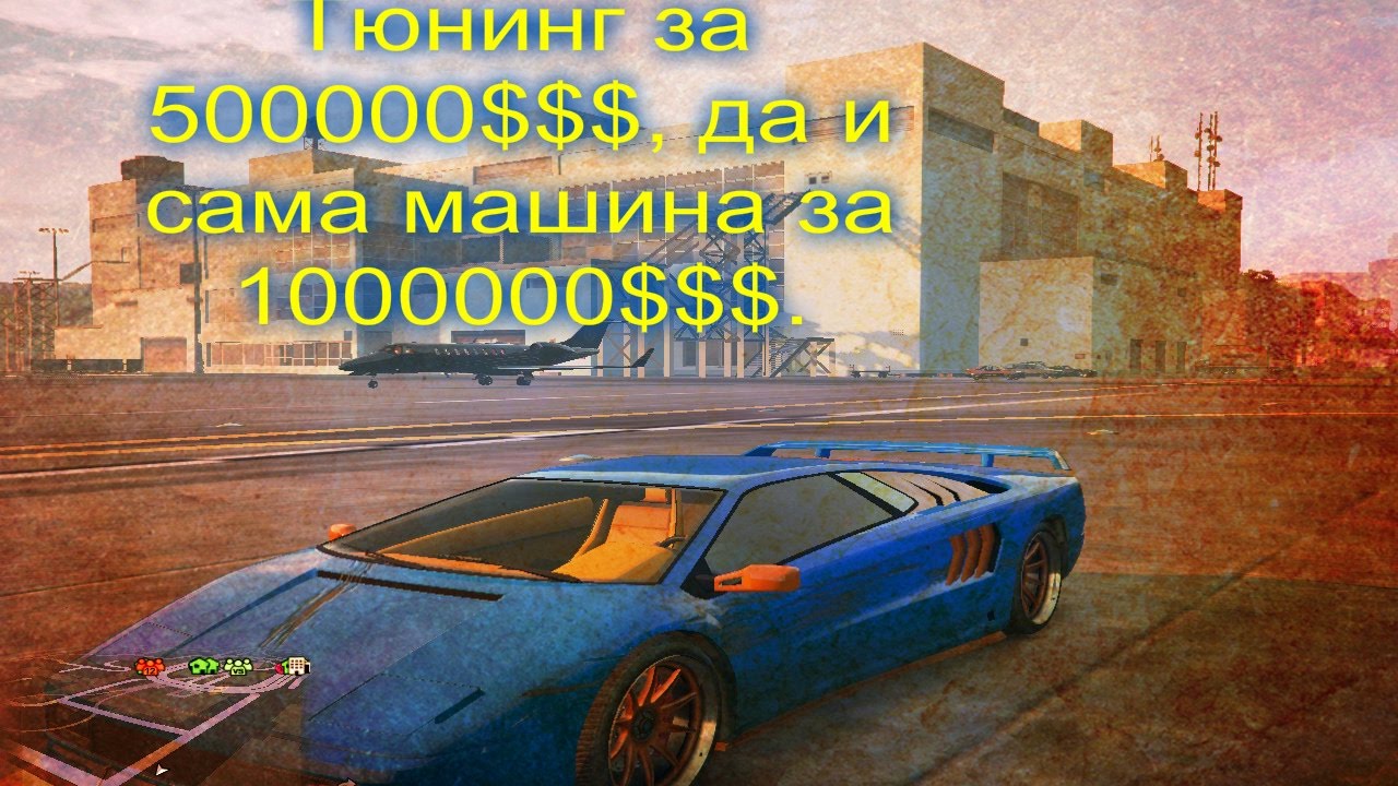 Вай сити русские машины