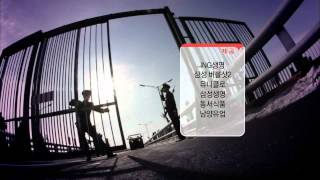 Ngbthe King 2 Hearts Opening 10S 1080I Tv Mpeg2