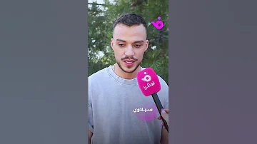 سيلاوي أغنية محكمة الدنيا ممكن تسبب لي مشاكل لأني هحكي فيها قصة الشخص اللي أذاني 