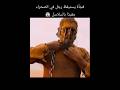 فجأة يستيقظ رجل في الصحراء مقيد ا بالسلاسل ملخص أفلام أكشن ترند سيما 