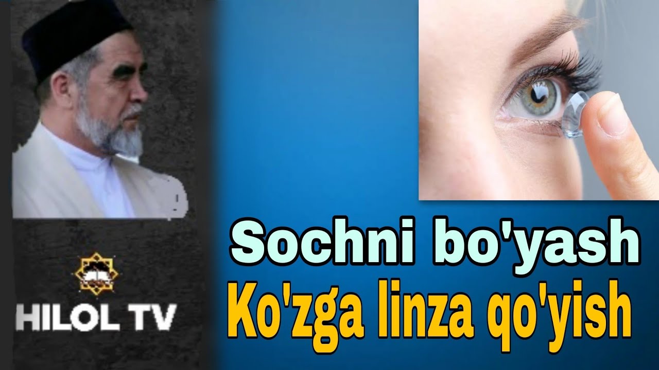 Sochni bo'yash, Ko'zga linza qo'yish/Shayx Muhammad Sodiq Muhammad Yusuf 