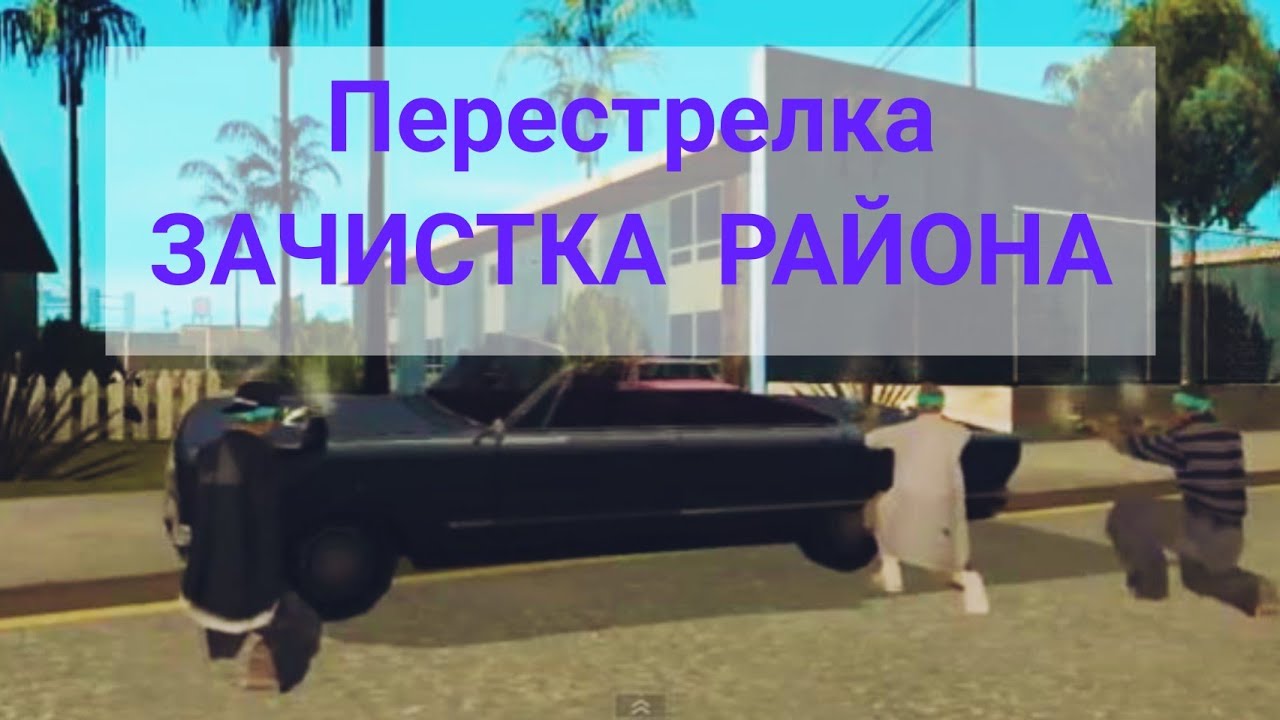 Машины мордор рп