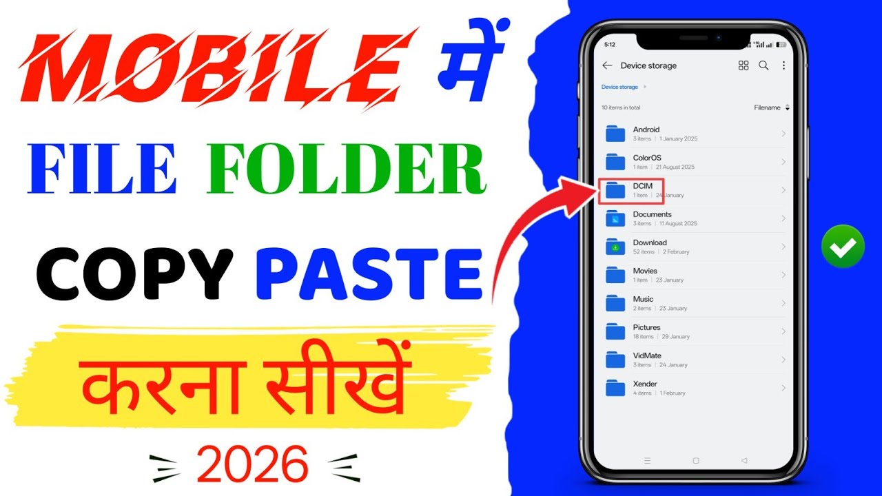 copy paste kaise kare | mobile me cut copy paste kaise kare - YouTube