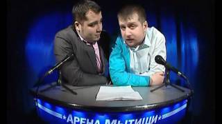 Комментёры Атлант — Трактор 1 период