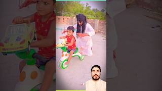 yah kahan gayab ho gaya 🙄🙄 #shorts #trending #trendingshorts #viral