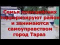 Семья полицейских терроризируют район и занимаются самоуправством город Тараз. Глас народа