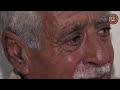 العين الساهرة فلم خاص بعنوان صرخات مدوية