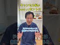 キャンセル料がかかるってホント!?