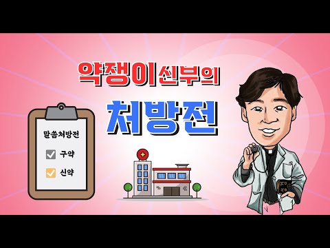 영상썸네일